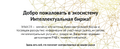 Миниатюра для версии от 12:11, 9 июля 2024