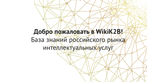 Главная.png
